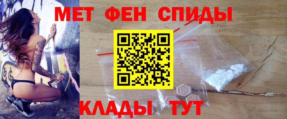 АМФЕТАМИН 98%  Вход с VPN  Amphetamine  Острогожск 