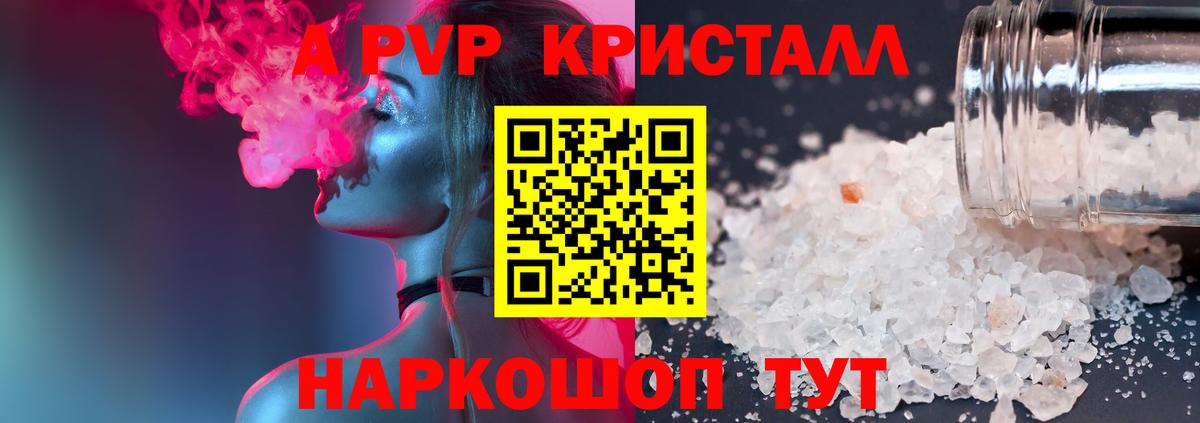 A PVP СК КРИС  Альфа ПВП СК КРИС  А ПВП СК КРИС  Вход с VPN  Острогожск 