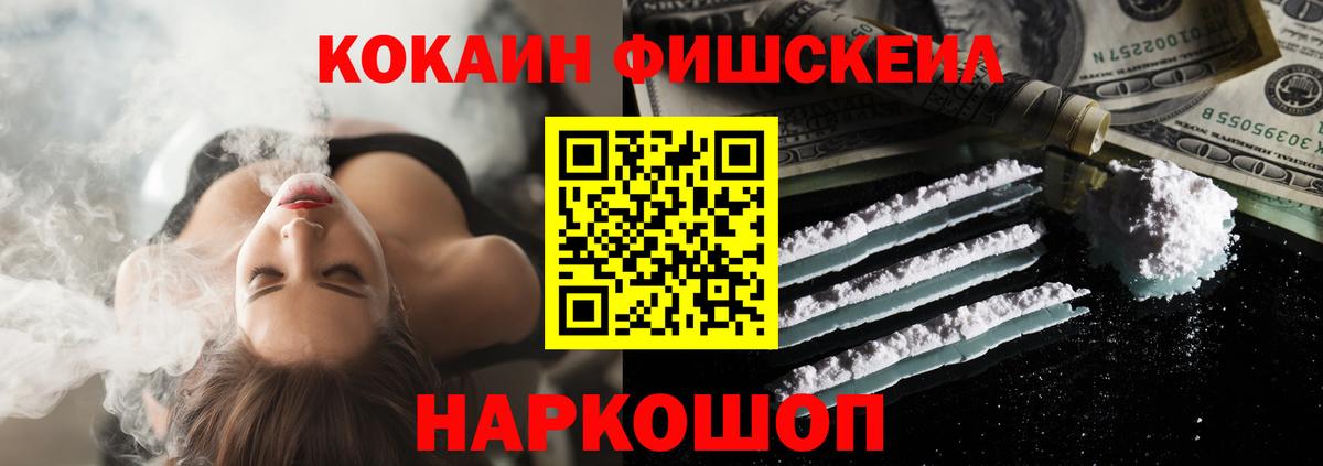 Кокаин Колумбийский Острогожск