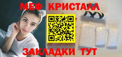 меф VHQ Обнинск