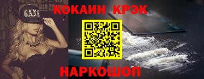 меф VHQ Обнинск