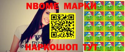 марки lsd Обь