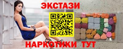 меф VHQ Обнинск