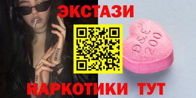 марки lsd Обь