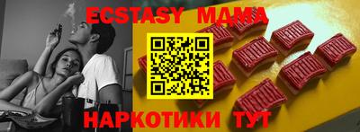 меф VHQ Обнинск
