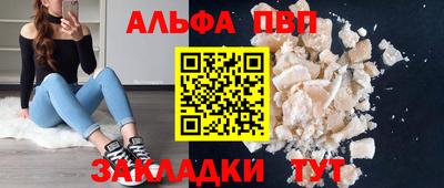 меф VHQ Обнинск