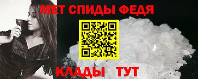 меф VHQ Обнинск