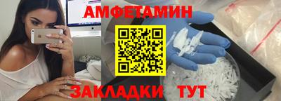меф VHQ Обнинск
