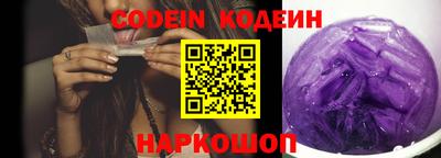 марки lsd Обь
