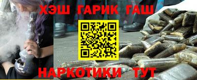 марки lsd Обь