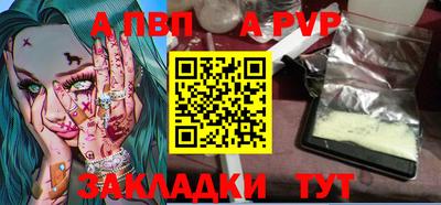 меф VHQ Обнинск