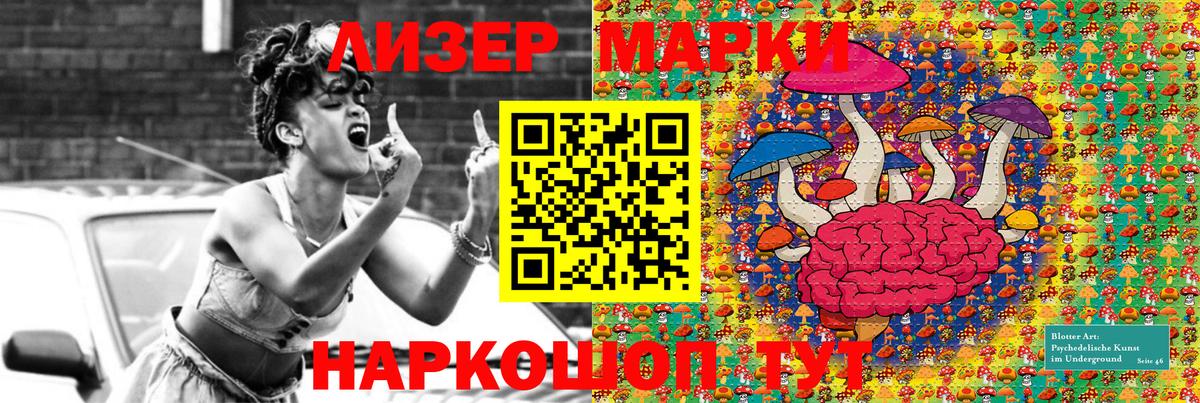 Марки NBOMe 1500мкг  Вход с VPN  Марки NBOMe 1500мкг  Острогожск 