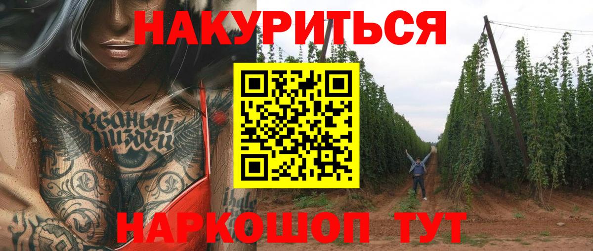 Острогожск  Шишки марихуана OG Kush  Вход с VPN  Бошки марихуана Bruce Banner  Каннабис LSD WEED 